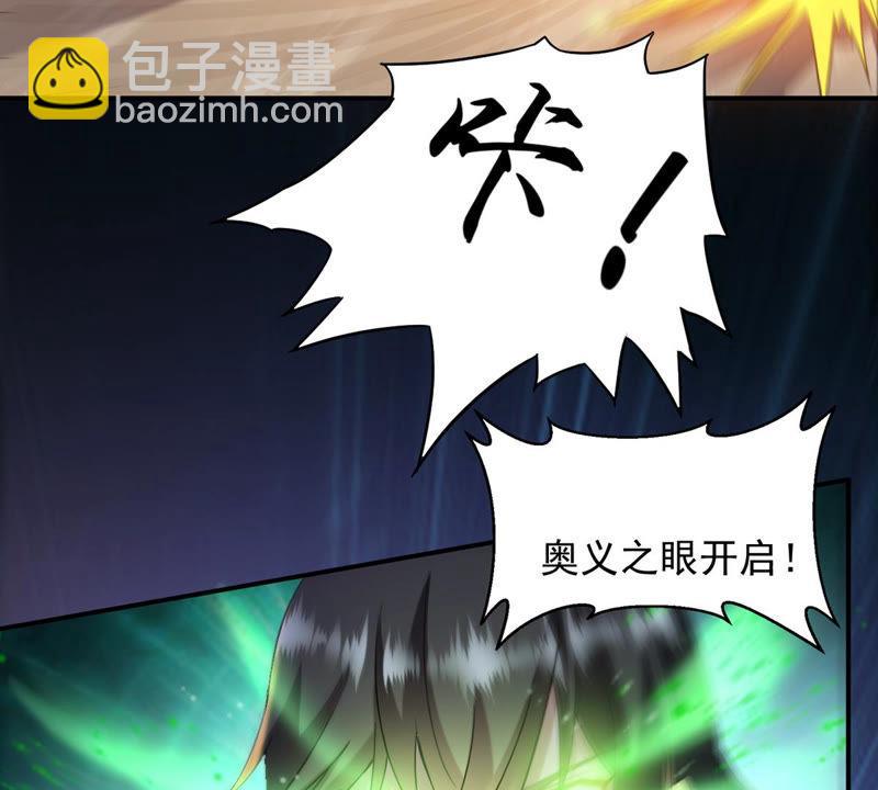 第127话 白瞳术45