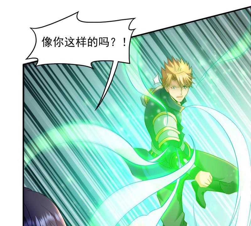 第127话 白瞳术54