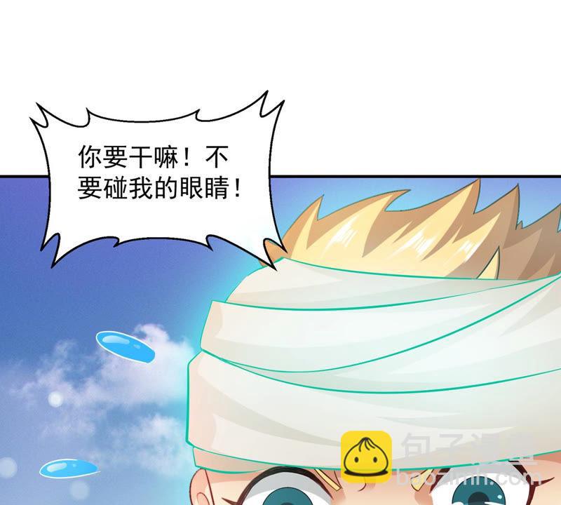 第127话 白瞳术62