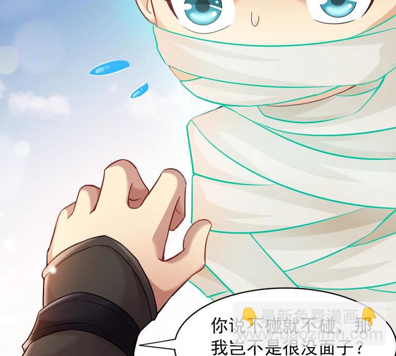 第127话 白瞳术63