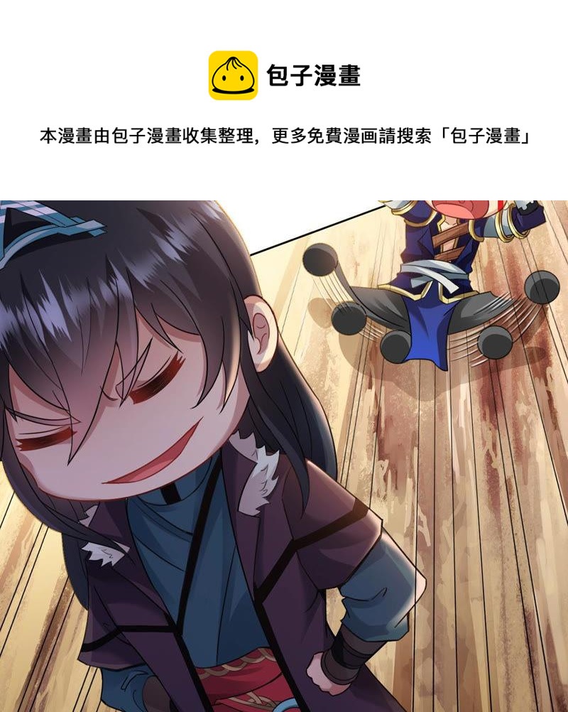 第127话 白瞳术66