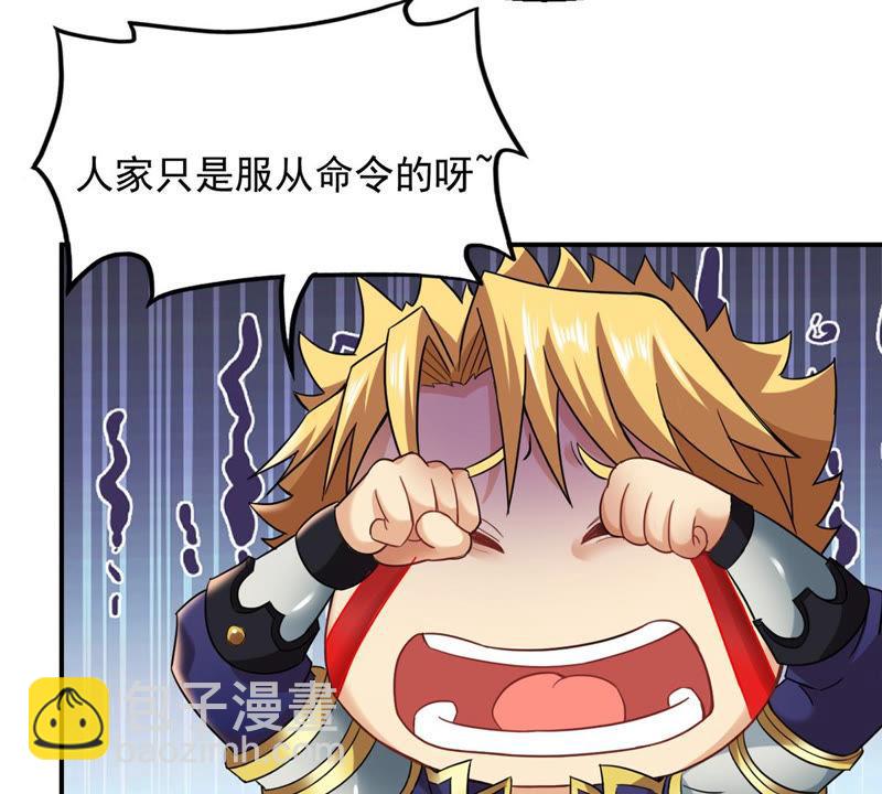 第127话 白瞳术68