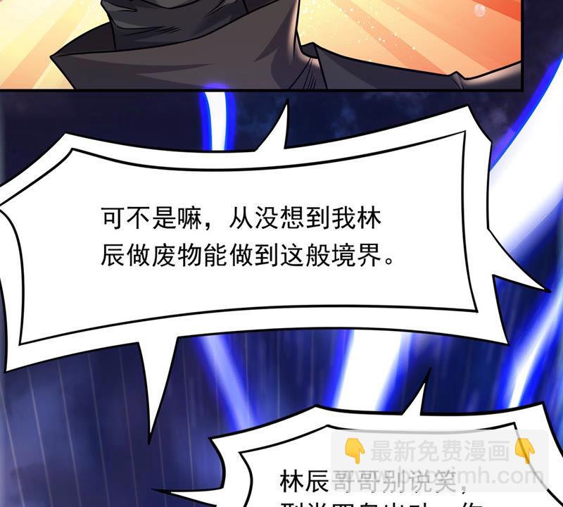 第128话 刑堂皇者来了13