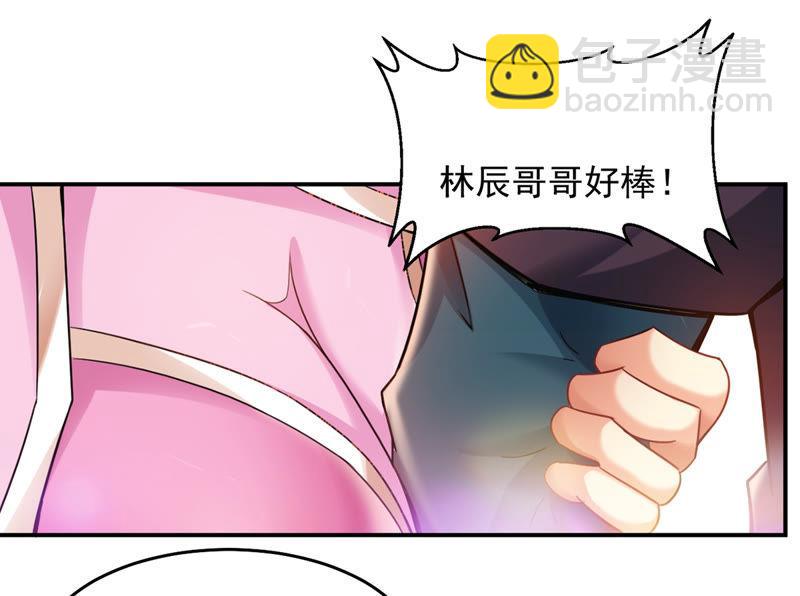 第128话 刑堂皇者来了2