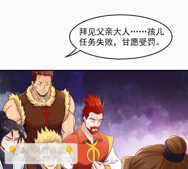 第128话 刑堂皇者来了22