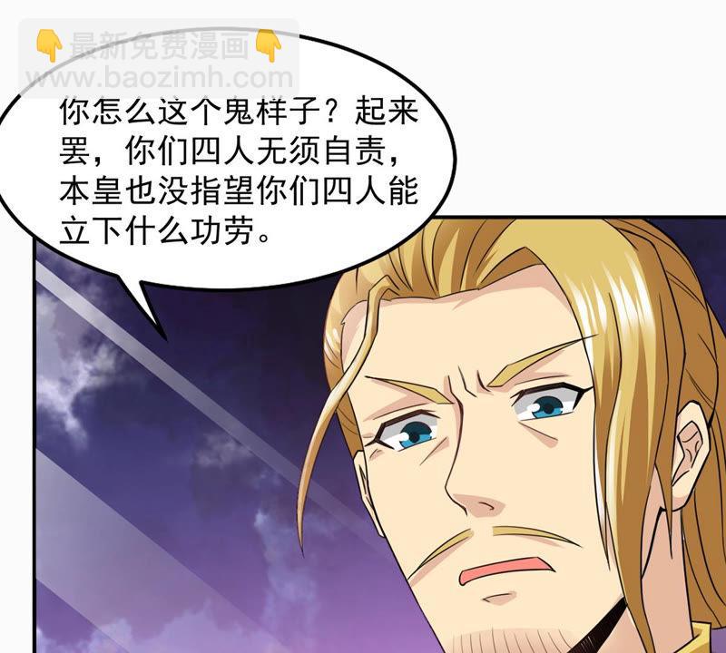 第128话 刑堂皇者来了24
