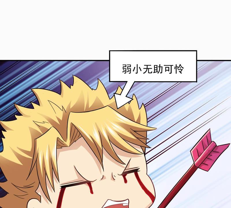 第128话 刑堂皇者来了26