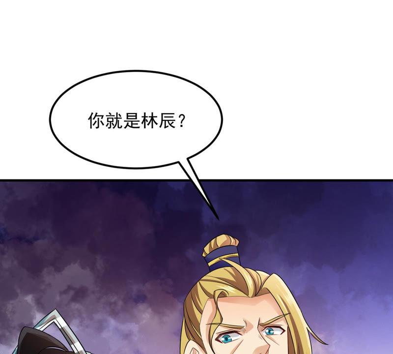 第128话 刑堂皇者来了29