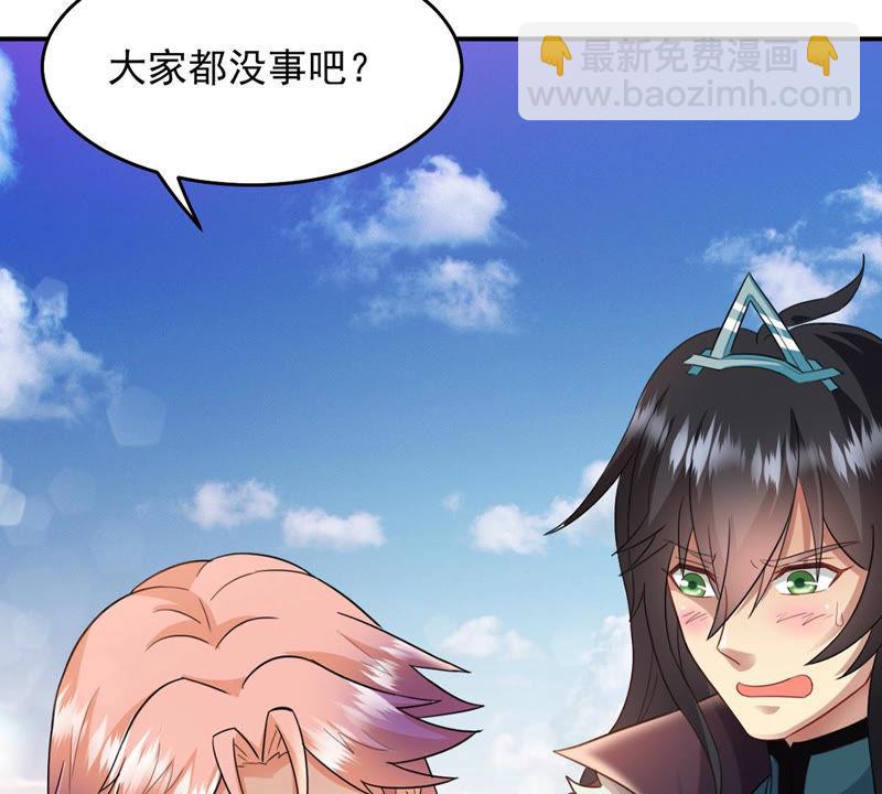 第128话 刑堂皇者来了3