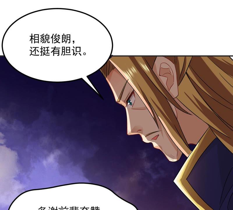 第128话 刑堂皇者来了34