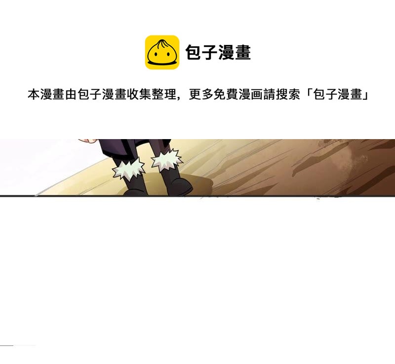 第128话 刑堂皇者来了36