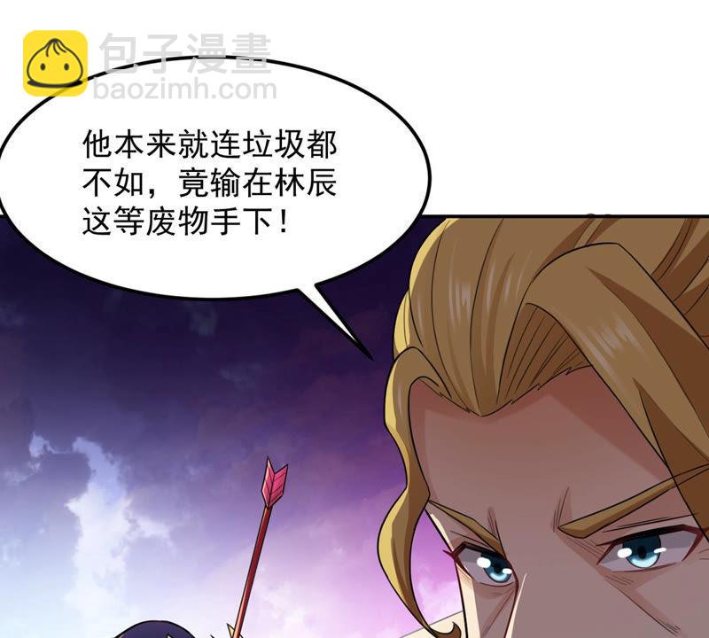 第128话 刑堂皇者来了42