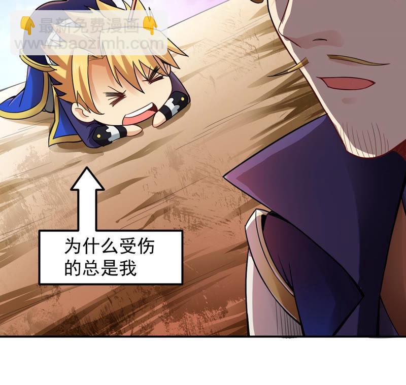 第128话 刑堂皇者来了43
