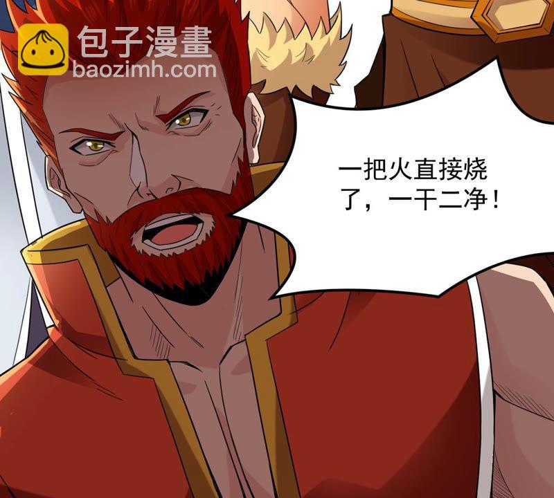 第128话 刑堂皇者来了50