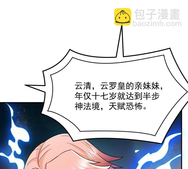 第128话 刑堂皇者来了55