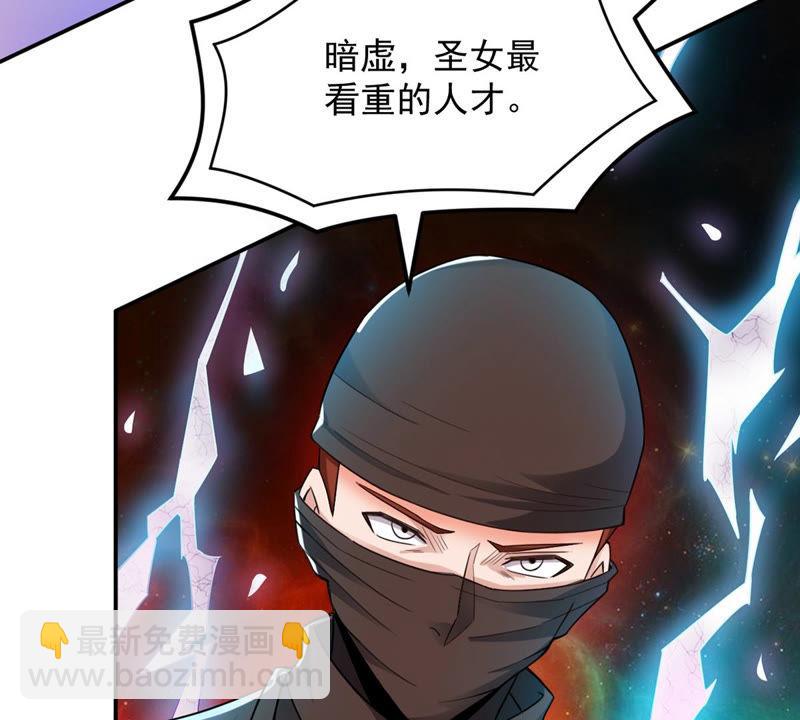 第128话 刑堂皇者来了57