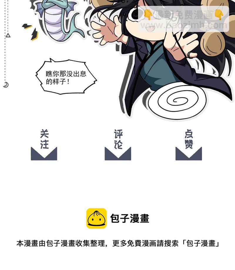 第128话 刑堂皇者来了69