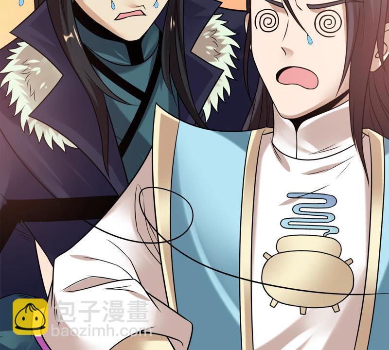 第138话 拍卖会的藏宝图14