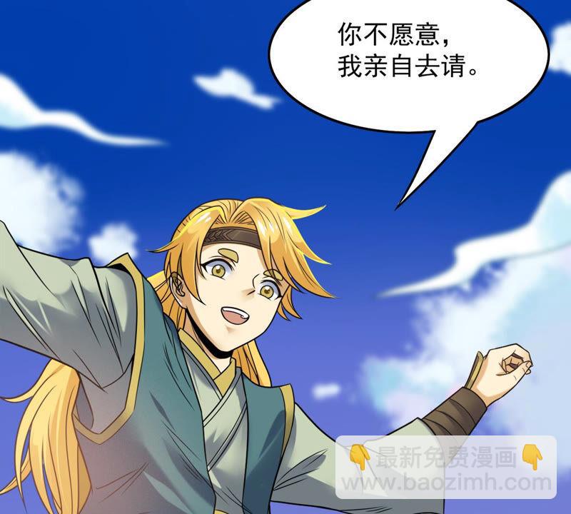 第138话 拍卖会的藏宝图24