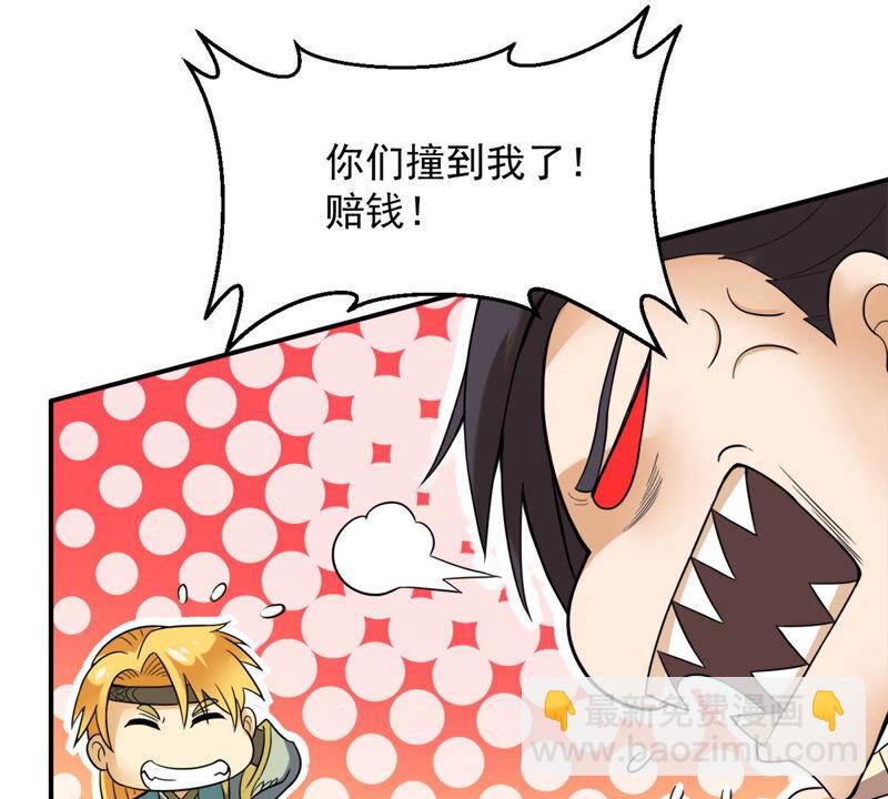 第138话 拍卖会的藏宝图35