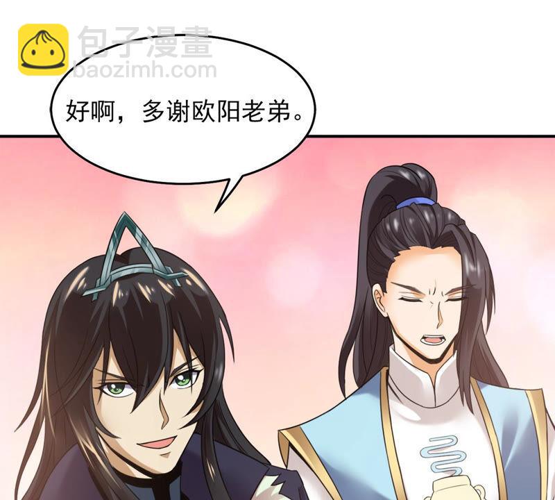 第138话 拍卖会的藏宝图40