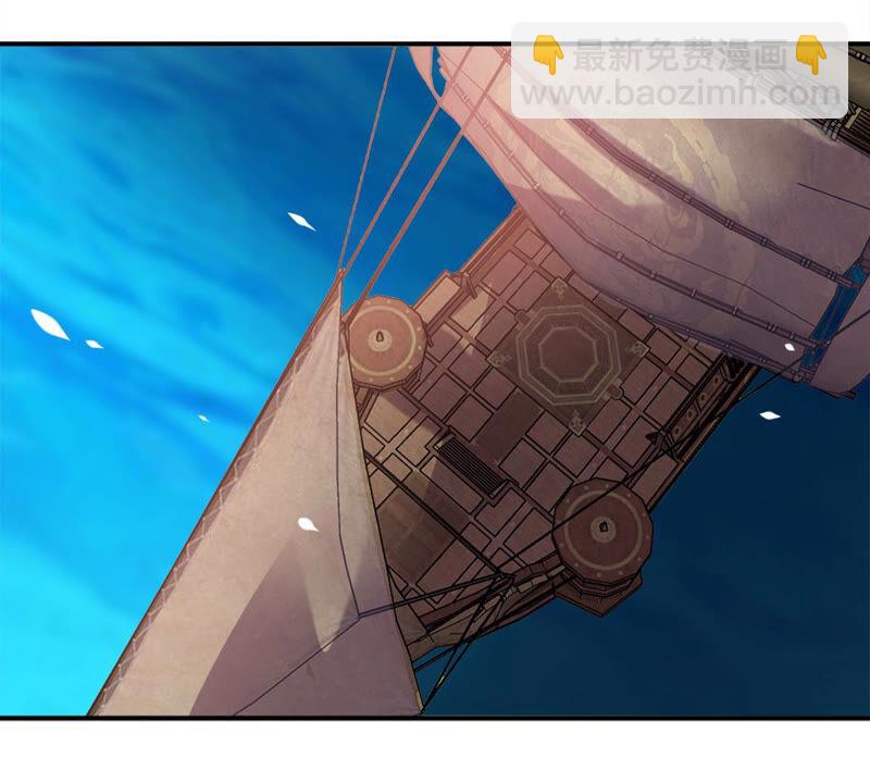 第138话 拍卖会的藏宝图44
