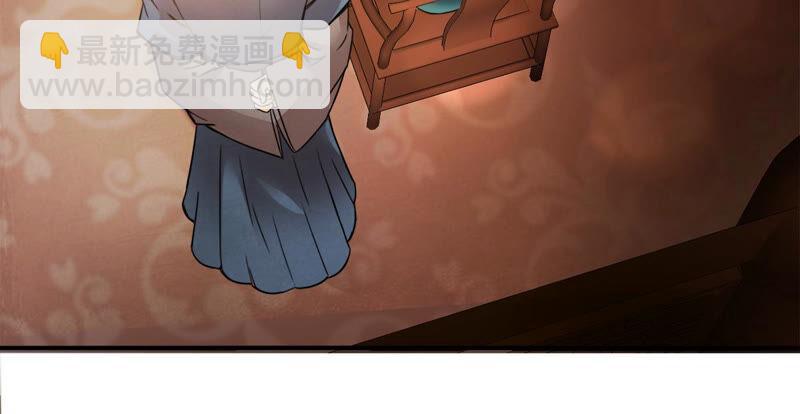 第138话 拍卖会的藏宝图48