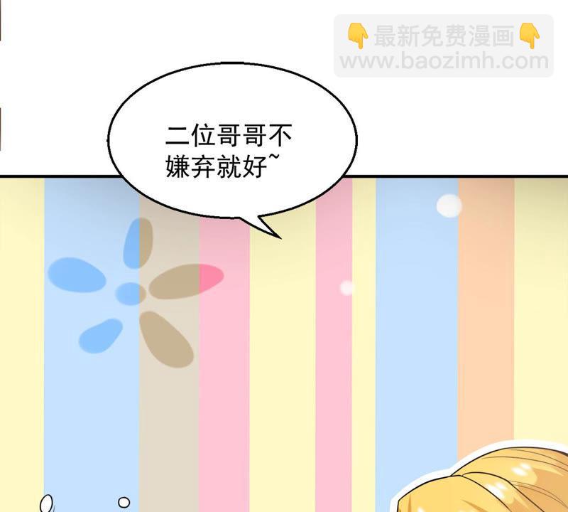 第138话 拍卖会的藏宝图49
