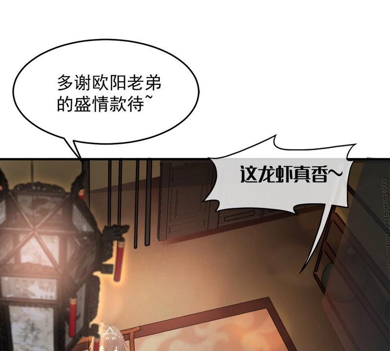 第138话 拍卖会的藏宝图50