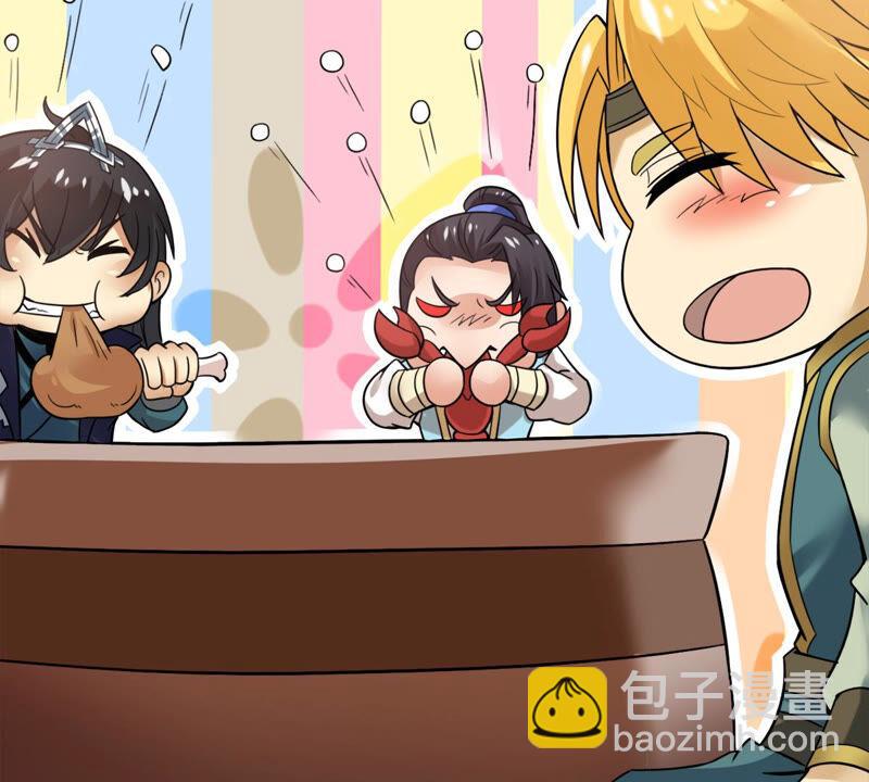 第138话 拍卖会的藏宝图54