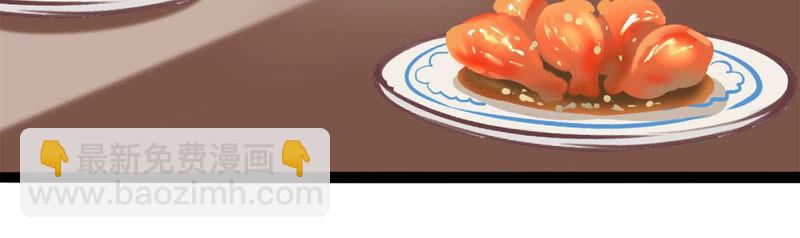 第138话 拍卖会的藏宝图73