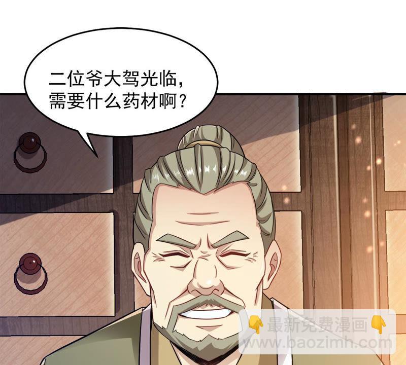 第140话 有人找茬16