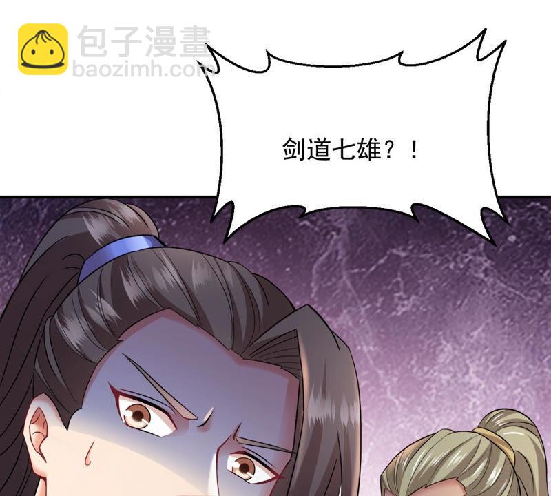 第140话 有人找茬36