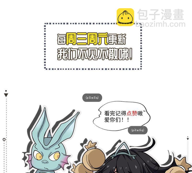 第140话 有人找茬83