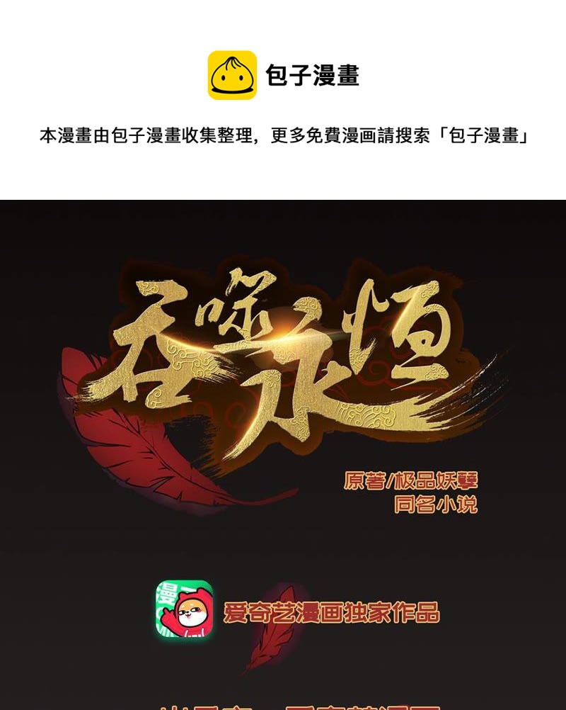 第141话 能混进去了0