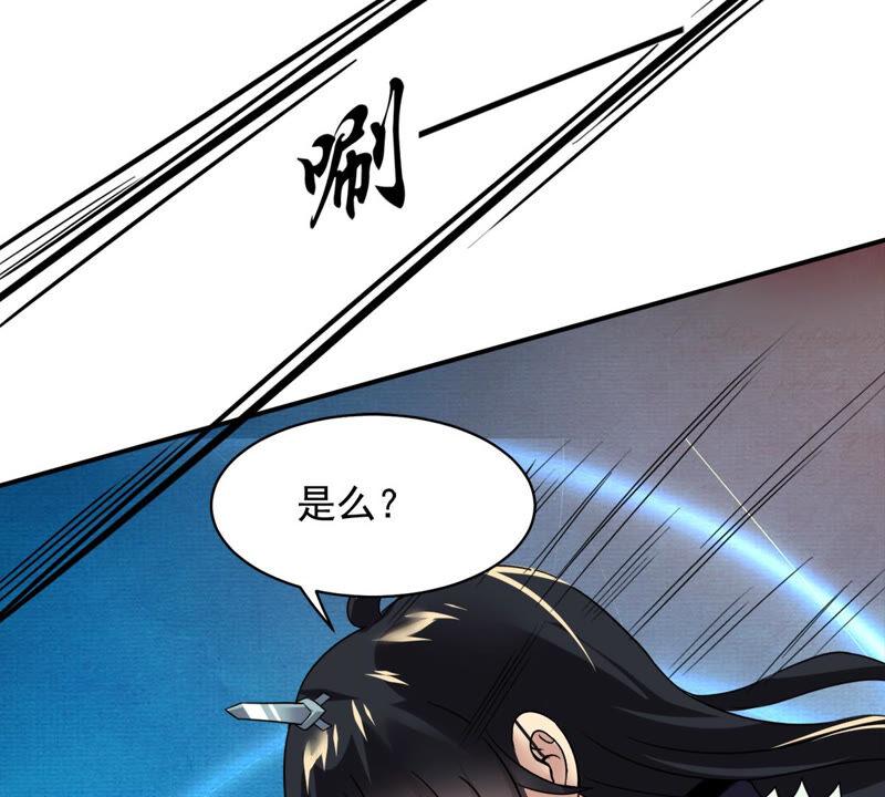 第141话 能混进去了11