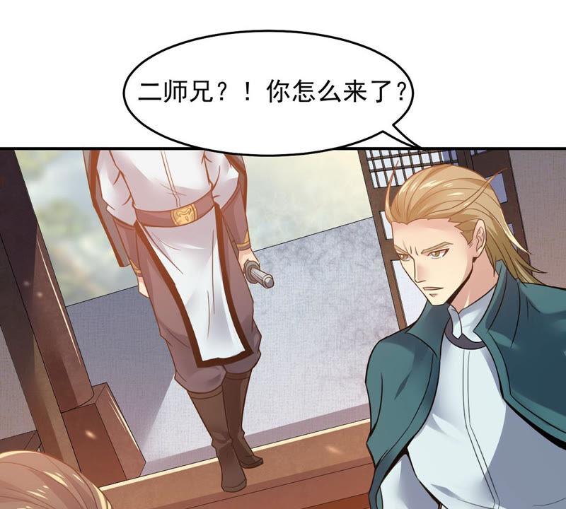 第141话 能混进去了20