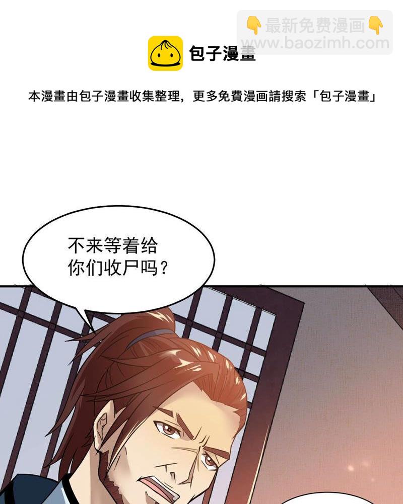 第141话 能混进去了23