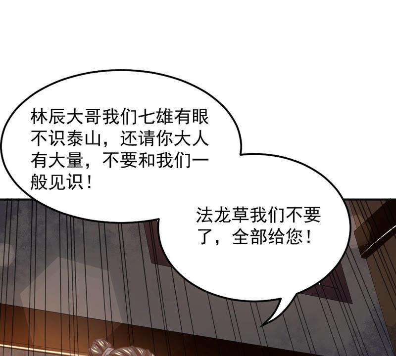 第141话 能混进去了36