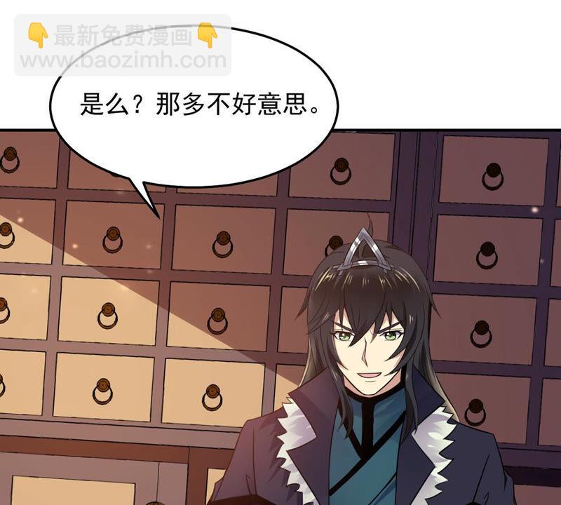 第141话 能混进去了39