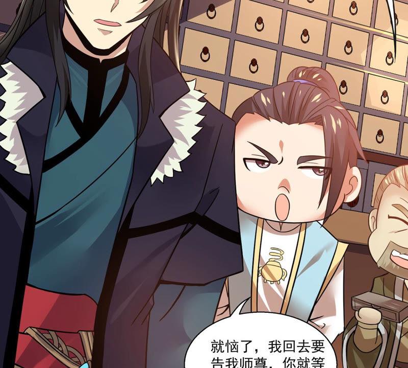 第141话 能混进去了47