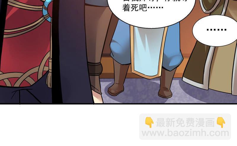 第141话 能混进去了48