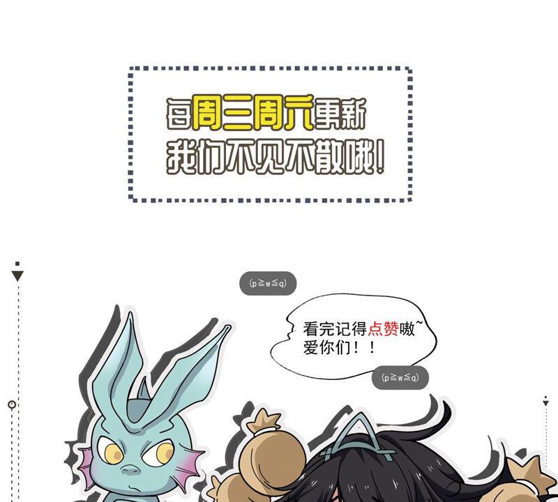 第141话 能混进去了63