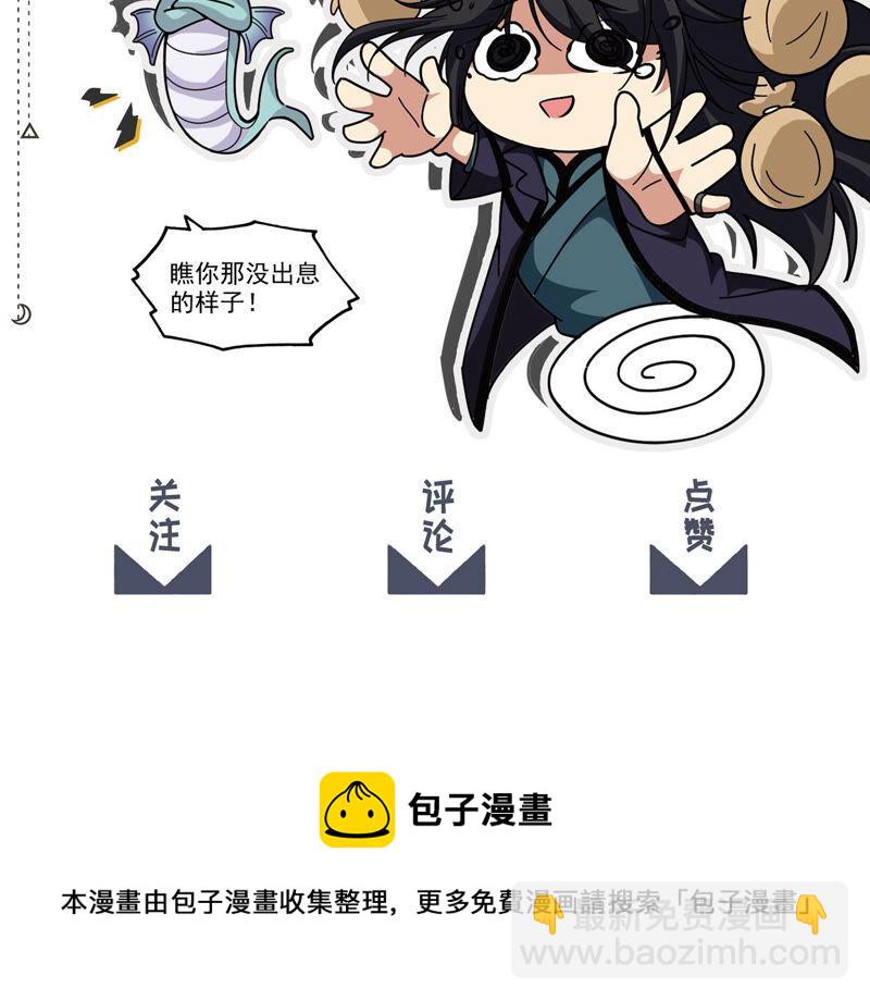 第141话 能混进去了64