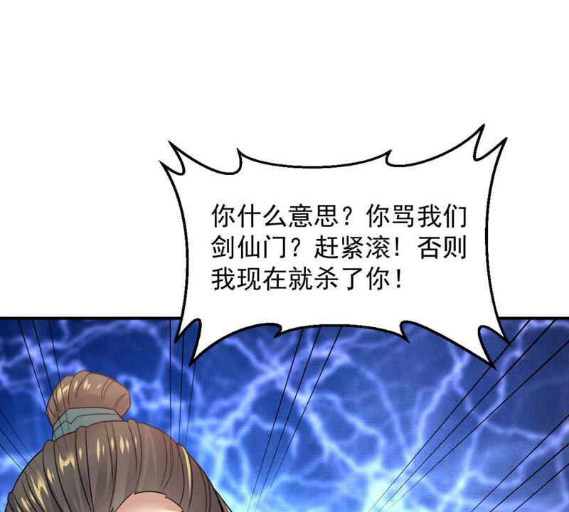 第141话 能混进去了8
