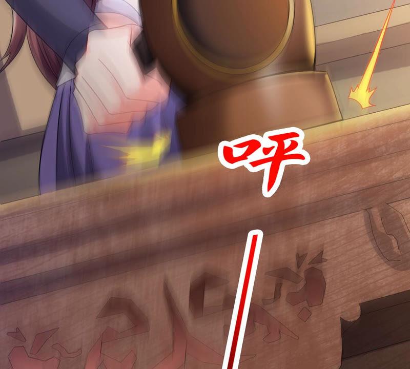 第144话 你买的起吗？16