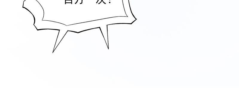 第144话 你买的起吗？20