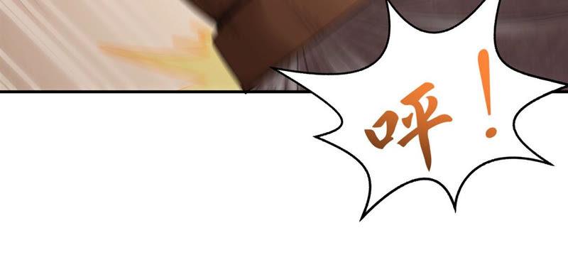 第144话 你买的起吗？23
