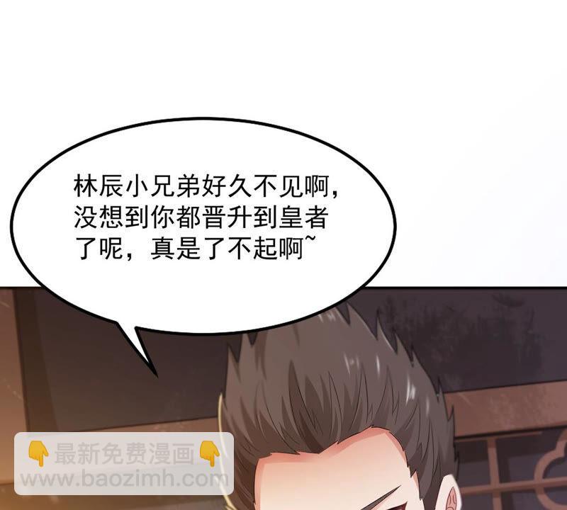 第144话 你买的起吗？64