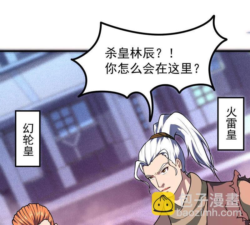 第160话 轻柔在血灵池2